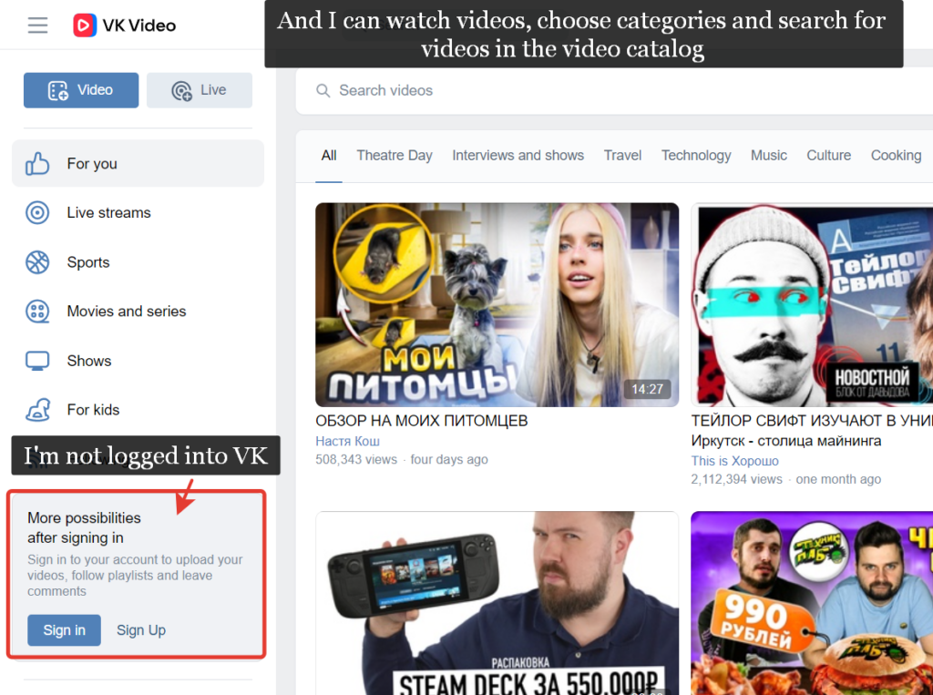 How to watch videos on VK without signing up