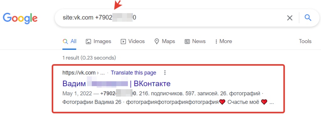 How to find a person in VK by the phone number