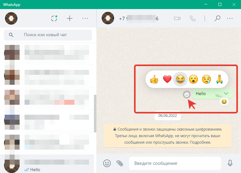 How to react to WhatsApp messages on Android and Desktop